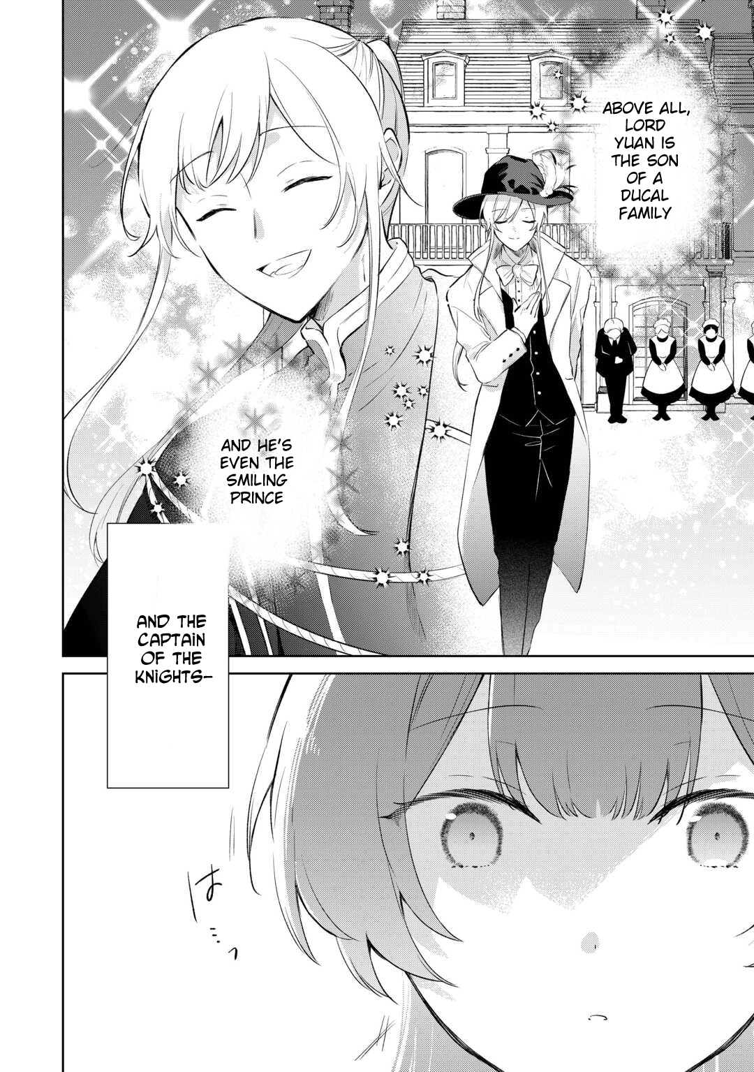 The Lady Turned Into a Child and Is Spoiled by the Knight Commander Chapter 4 Page 4